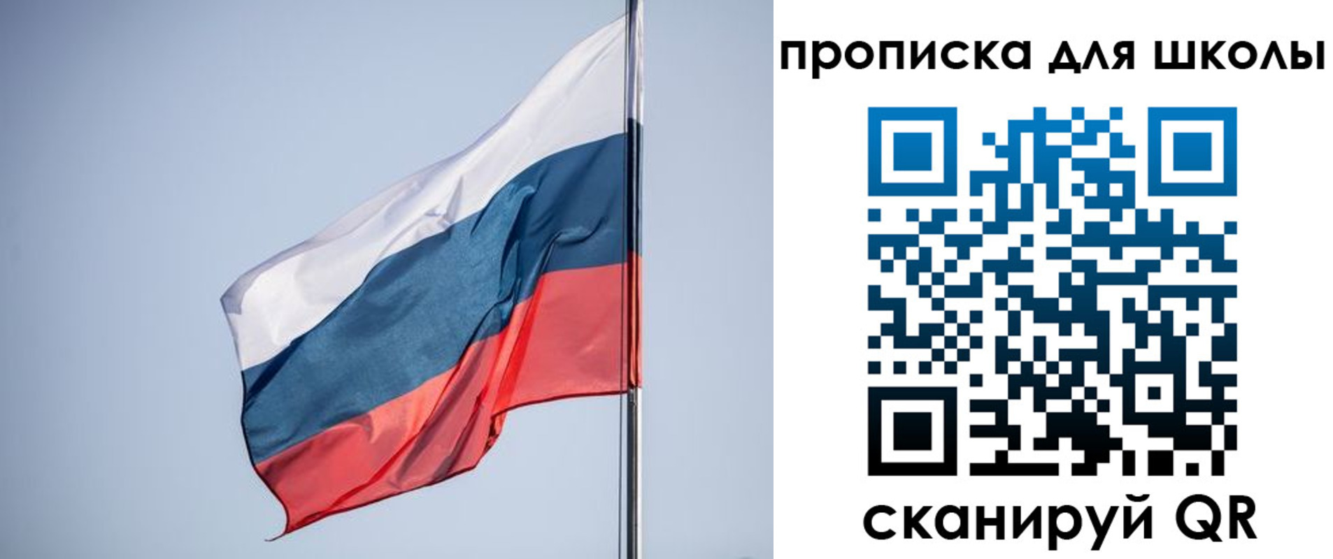 где прописаться в Беслане