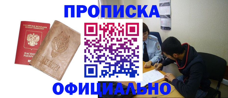форма 3 в Беслане